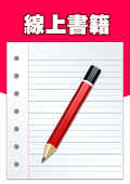 龍安新風報第十一期